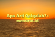 Apa Arti Qalqalah? : menurut.id
